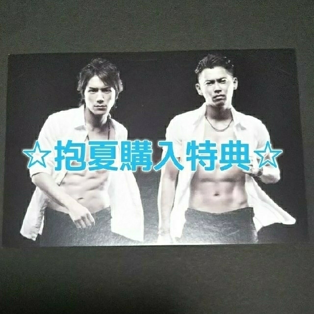 タッキー&翼 抱夏 通常盤 非売品ポストカード付☆ 滝沢秀明 今井翼 タッキー&翼 抱夏 通常盤 非売品ポストカード付☆ 滝沢秀明 今井翼
