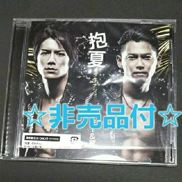 タッキー&翼 抱夏 通常盤 非売品ポストカード付☆ 滝沢秀明 今井翼 | フリマアプリ ラクマ タッキー&翼 抱夏 通常盤 非売品ポストカード付☆ 滝沢秀明 今井翼 | フリマアプリ ラクマ