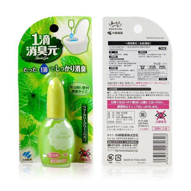 1滴消臭元 消臭芳香剤 トイレ用 ウォータリーグリーン 20ml 約640滴分の通販 by Neko さん|ラクマ 1滴消臭元 消臭芳香剤 トイレ用 ウォータリーグリーン 20ml 約640滴分の通販 by Neko さん|ラクマ