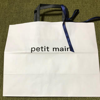 プティマイン(petit main)のpetit main ショッパー(ショップ袋)