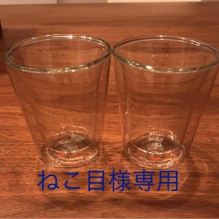 ボダム(bodum)のボダム bodum おしゃれなグラス(グラス/カップ)