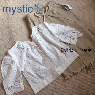 ミスティック(mystic)の新品春夏コーデ❁﻿ミスティック 2点セット(セット/コーデ)