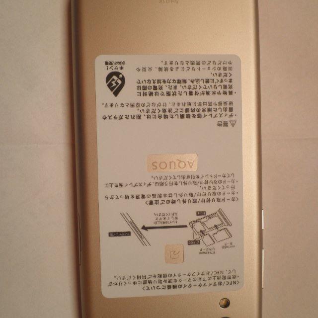 NTTdocomo(エヌティティドコモ)のSH-01K シャンパンゴールド(金色)　新品・未使用　Simロック解除済 スマホ/家電/カメラのスマートフォン/携帯電話(スマートフォン本体)の商品写真