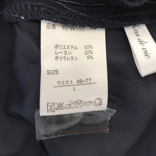 「hiroちゃん専用」です。ノースリーブ、パンツセット レディースのレディース その他(セット/コーデ)の商品写真