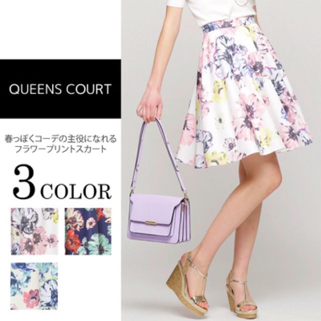 QUEENS COURT(クイーンズコート)の QUEENS COURT  マーブルフラワープリントスカート レディースのスカート(ひざ丈スカート)の商品写真