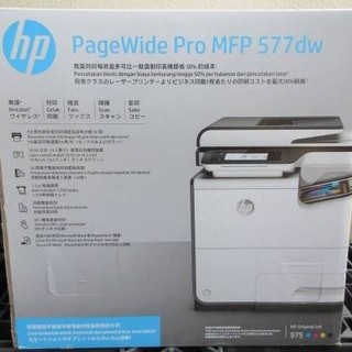 ヒューレットパッカード(HP)の送料込み　HP PageWide Pro 577dw D3Q21D(PC周辺機器)