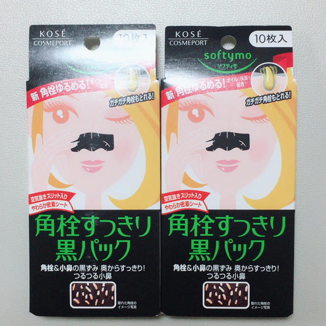 新品 ソフティモ 鼻パック 2つセット コスメ/美容のスキンケア/基礎化粧品(パック/フェイスマスク)の商品写真