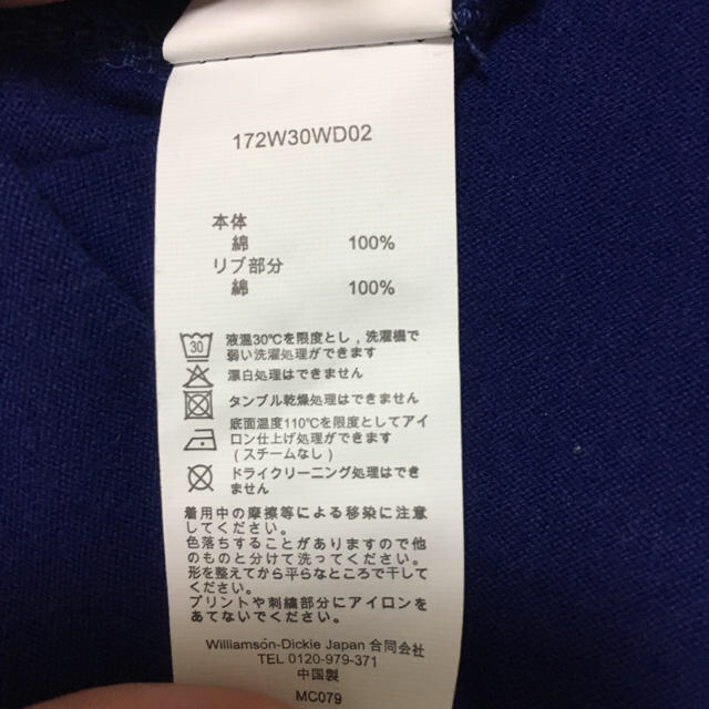 Dickies(ディッキーズ)のDICKIES Tシャツ  レディースのトップス(Tシャツ(半袖/袖なし))の商品写真