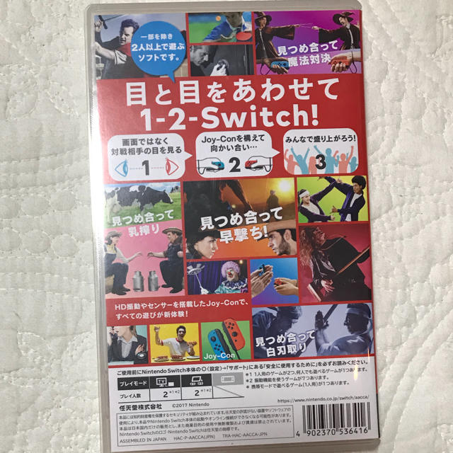 Nintendo Switch(ニンテンドースイッチ)のワンツースイッチ 1-2-switch エンタメ/ホビーのゲームソフト/ゲーム機本体(家庭用ゲームソフト)の商品写真