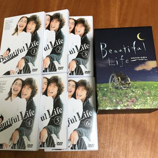 ビューティフルライフ ふたりでいた日々 DVD-BOX 木村拓哉 常盤貴子の