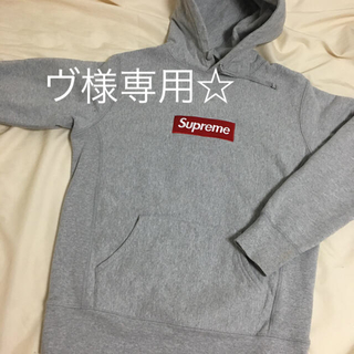 【ヴ様専用☆】汚れ有 Supreme Box Logo Pullover(パーカー)