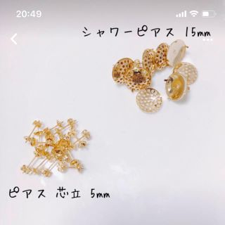 キワセイサクジョ(貴和製作所)の【モモ様専用】(各種パーツ)