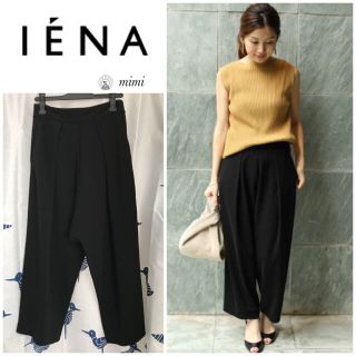 イエナ(IENA)の状態良☘  IENA ベネシャンジャージー サルエルパンツ ブラック 36(クロップドパンツ)