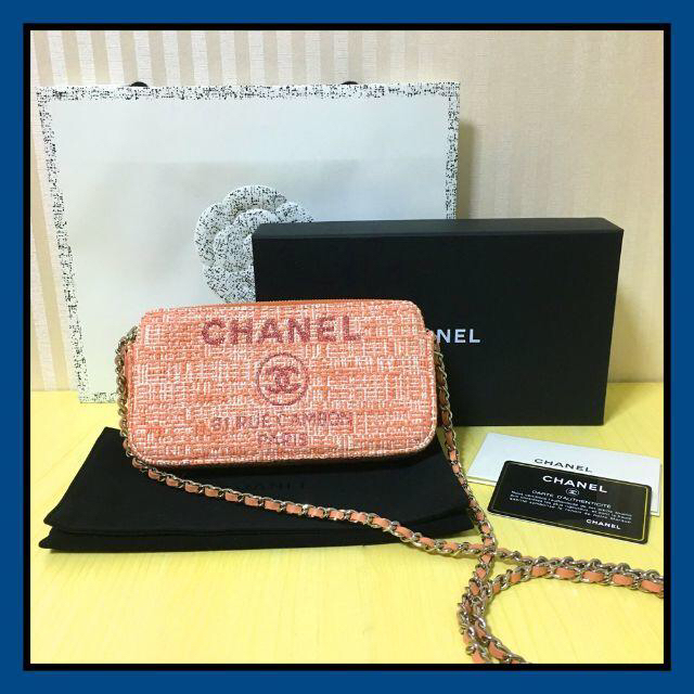 【正規品・新品】☆新作☆『CHANEL(シャネル)』チェーンクラッチ／ピンク