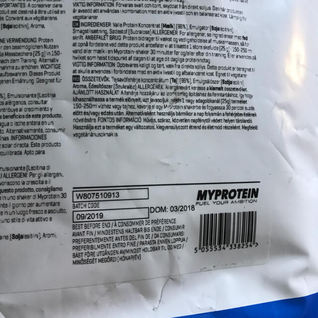 MYPROTEIN(マイプロテイン)のインパクトホエイプロテイン 2.5kg ホワイトチョコレート味【未開封】 食品/飲料/酒の健康食品(プロテイン)の商品写真