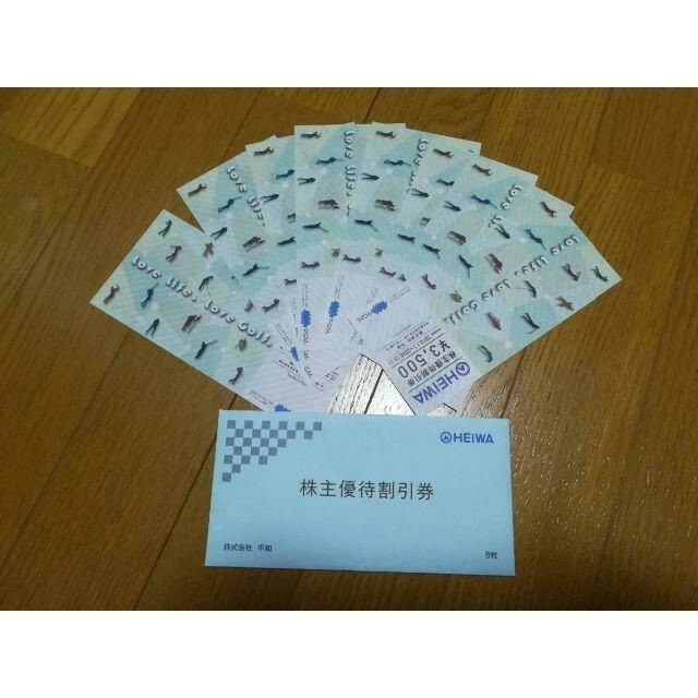 平和 株主優待券 3500円券x8枚(28000円分) 平和 株主優待券 3500円券x8枚(28000円分)