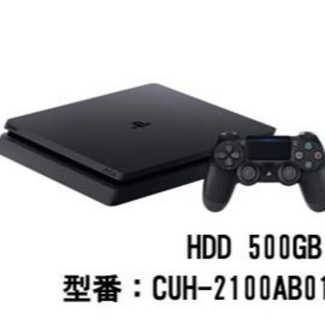 新品　PlayStation 4 ジェット・ブラック 500GB 送料込エンタメ/ホビー