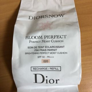 クリスチャンディオール(Christian Dior)のディオール スノーブルームクッション リフィル(ファンデーション)