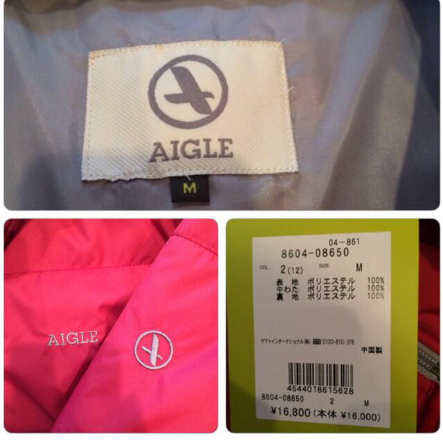 AIGLE(エーグル)のエーグル アウター 新品タグ付き レディースのジャケット/アウター(ダウンジャケット)の商品写真