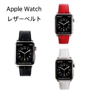 オシャレ♪ アップルウォッチ ベルト レザーベルト AppleWatch バンド(腕時計(デジタル))