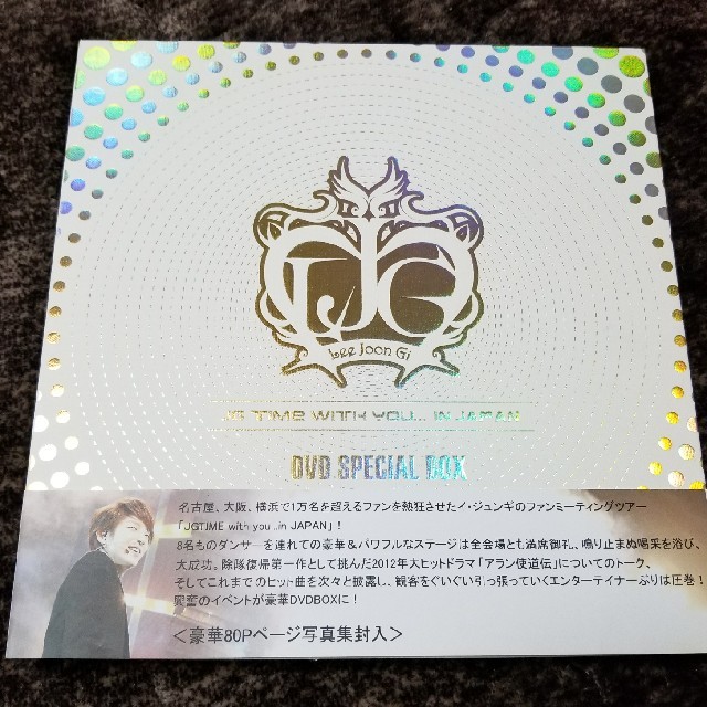 国内初の直営店 イ・ジュンギ JG JAPAN YOU…IN WITH TIME K-POP/アジア 国内初の直営店 イ・ジュンギ JG JAPAN YOU…IN WITH TIME K-POP/アジア