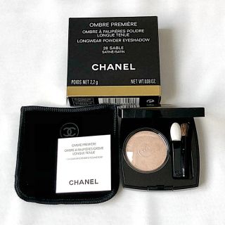 シャネル(CHANEL)のシャネル オンブル プルミエール プードゥル 28 サーブル(アイシャドウ)