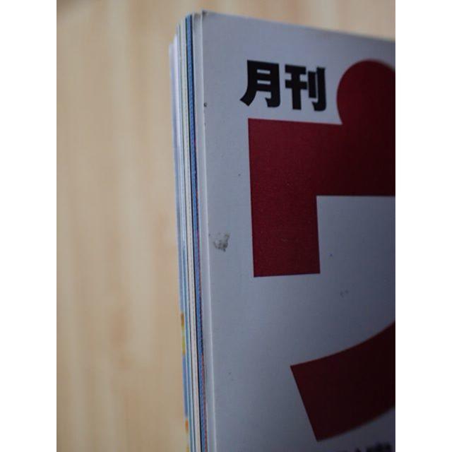 【ウォーキング】2001年8月号　講談社 エンタメ/ホビーの雑誌(趣味/スポーツ)の商品写真