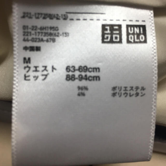 UNIQLO(ユニクロ)のホワイト☆タックパンツ☆テーパードパンツ レディースのパンツ(カジュアルパンツ)の商品写真