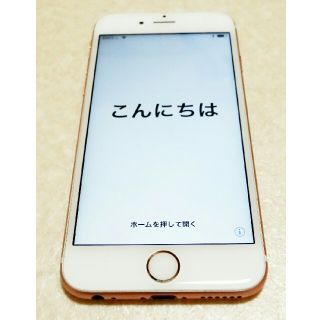 ソフトバンク(Softbank)のiphone6s 128GB softbank ローズピンク(スマートフォン本体)