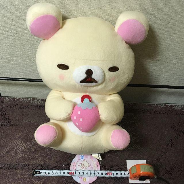 コリラックマのふんわりかわいい夢まるまりぬいぐるみXL【琴呑 コリラックマのふんわりかわいい夢まるまりぬいぐるみXL【琴呑