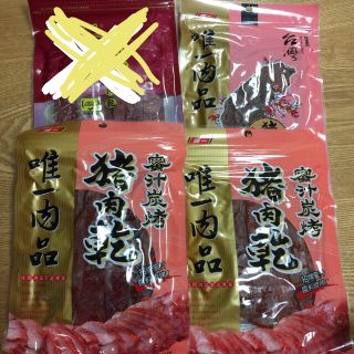 羽入様専用になります。(その他)