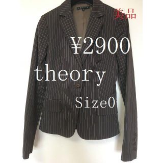 セオリー(theory)のるみるみさま窓口　theory 　春の　ストライプのジャケット　サイズ０(テーラードジャケット)