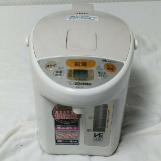 ゾウジルシ(象印)のNAKO3D様専用　新品未使用　象印　優等生(電気ポット)