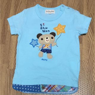 シシュノン(SiShuNon)のshizu様専用 シシュノン Tシャツ(Tシャツ/カットソー)