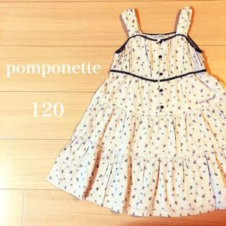 ポンポネット(pom ponette)の⚠️lemona3様専用⚠️(ワンピース)