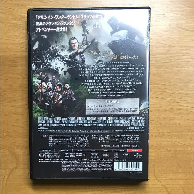 UNIVERSAL ENTERTAINMENT(ユニバーサルエンターテインメント)の洋画 スノーホワイト DVD エンタメ/ホビーのDVD/ブルーレイ(外国映画)の商品写真