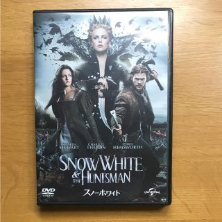 ユニバーサルエンターテインメント(UNIVERSAL ENTERTAINMENT)の洋画 スノーホワイト DVD(外国映画)