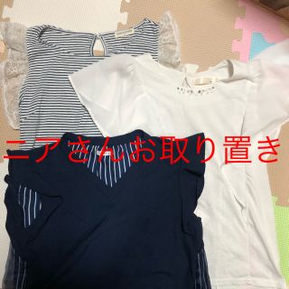 ユメテンボウ(夢展望)のお取り置き(Tシャツ(半袖/袖なし))