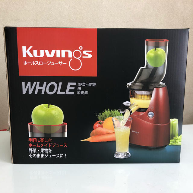 Kuvings ホールスロージューサー