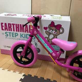 アースマジック(EARTHMAGIC)のアースマジック♡ステップキッズ♡ピンク(三輪車)