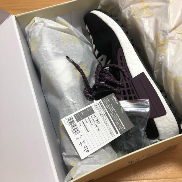 adidas(アディダス)のPharrell x adidas NMD Hu Trail 27cm メンズの靴/シューズ(スニーカー)の商品写真