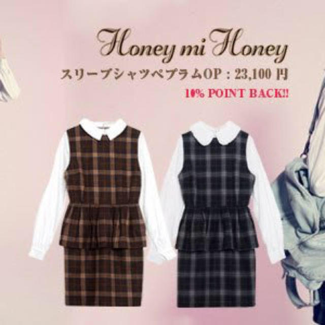 Honey mi Honey(ハニーミーハニー)のハニーミーハニー ワンピース レディースのワンピース(ひざ丈ワンピース)の商品写真