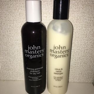 ジョンマスターオーガニック(John Masters Organics)のジョンマスターオーガニック シャンプー コンディショナー セット(シャンプー)