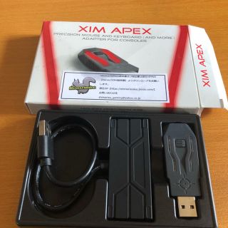 プレイステーション4(PlayStation4)のxim apex(家庭用ゲーム機本体)