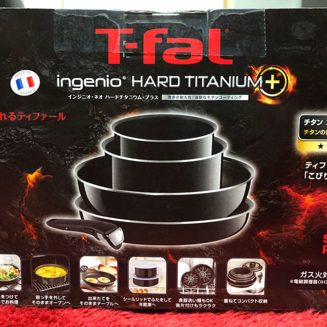 T Fal 新品 インジニオ ネオ ハードチタニウム プラス セット9の通販 By M Amazon ティファールならラクマ