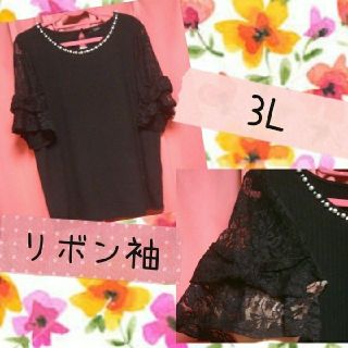 新品タグあり❤️3L*着画☆春夏❤️首元ビジュー＊リボン袖の花柄レーストップス(カットソー(半袖/袖なし))