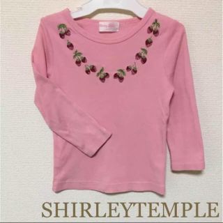 シャーリーテンプル(Shirley Temple)のシャーリーテンプル☆いちご 長袖シャツ☆メゾピアノ ファミリア お好きな方にも(Tシャツ/カットソー)