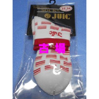 ジュウイック(JUIC)のＪＵＩＣ／ジュウイック★スリーラインソックス★レッド★２２～２４ｃｍ★Ｍサイズ(卓球)