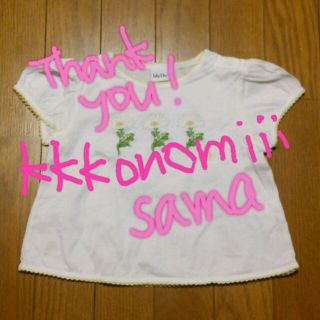 ベビーディオール(baby Dior)のbaby Dior パフスリーブTシャツ(その他)
