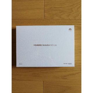 新品未開封 HUAWEI MediaPad M3 Lite(タブレット)